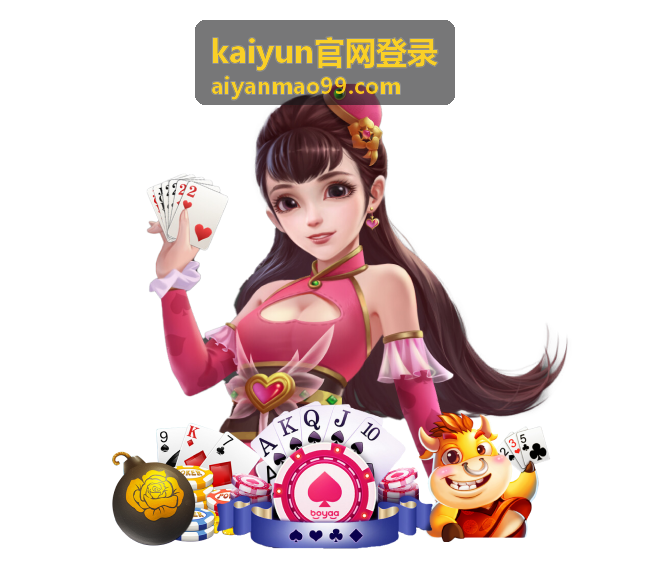 kaiyun官网登录 动态订阅提醒示意